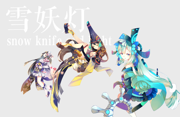 阴阳师,雪妖灯