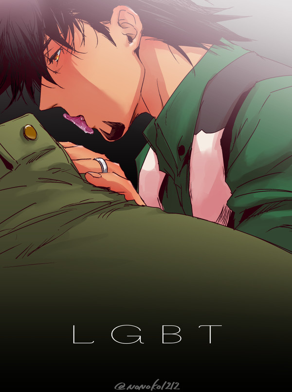 「LGBT」へ