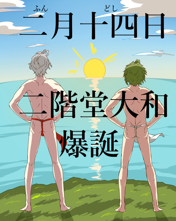 ついったlog④