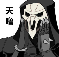 中国語