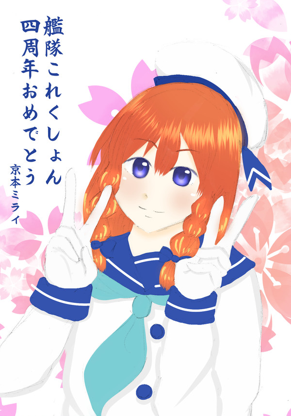 これからも続いて(切実