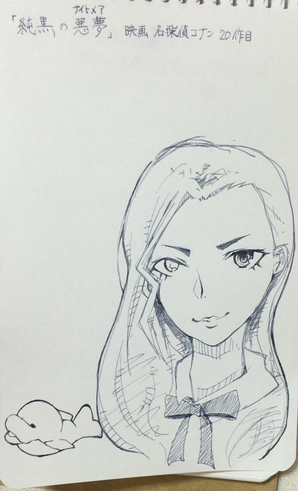 キュラソー落書き