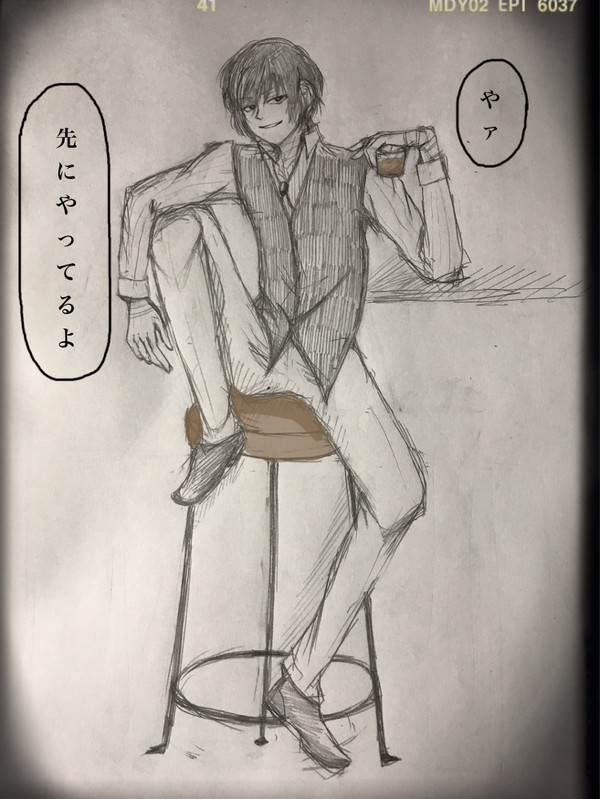 酒場
