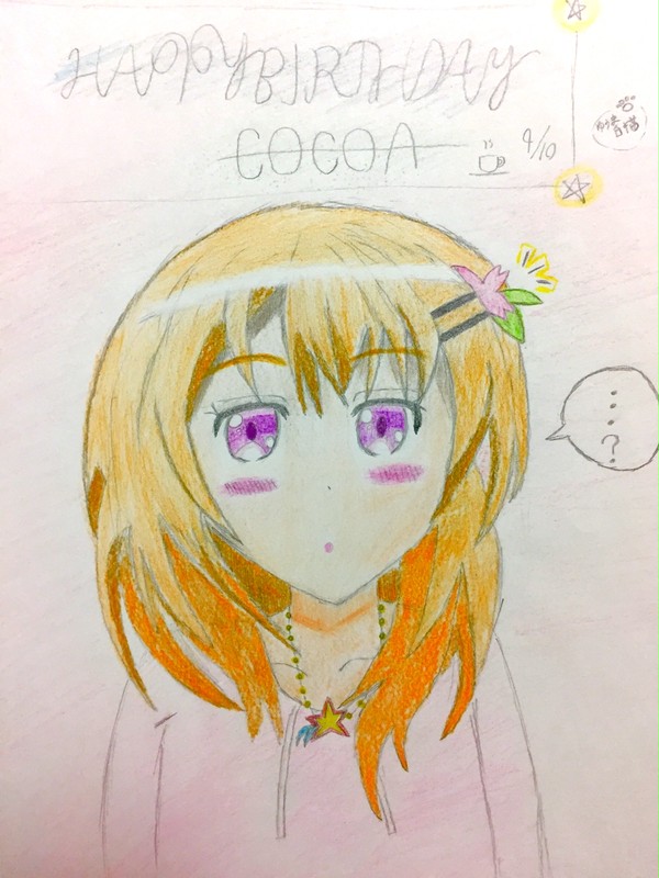 4/10はココアちゃんの誕生日！ ココアちゃん「…？ 」