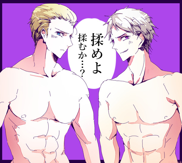 へたろぐ４【腐】