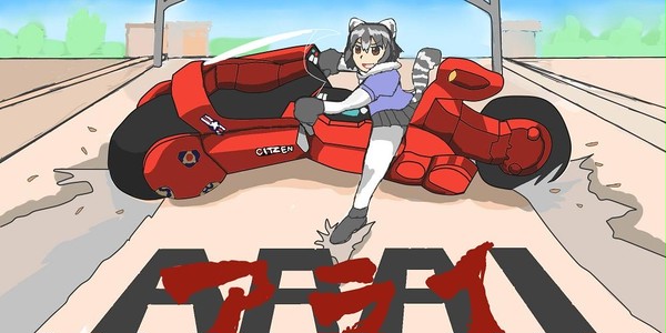 ARAI