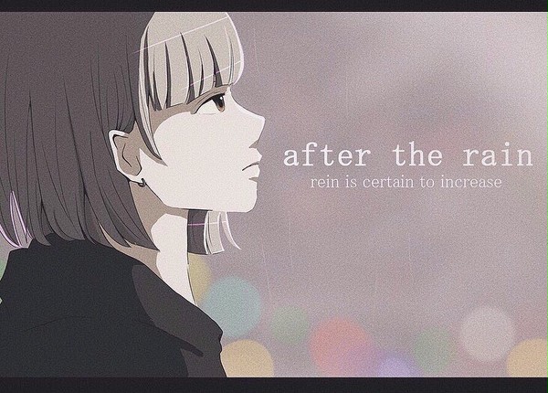 雨上がり