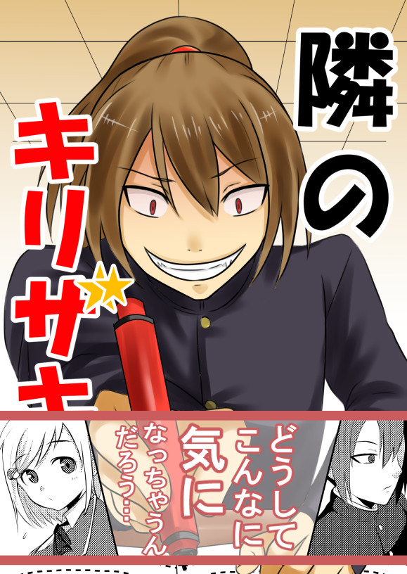 幕末まとめ５