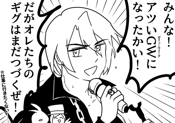 キョオドその他まとめ
