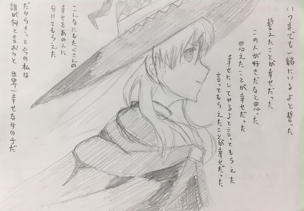 クトリ・ノタ・セニオリス