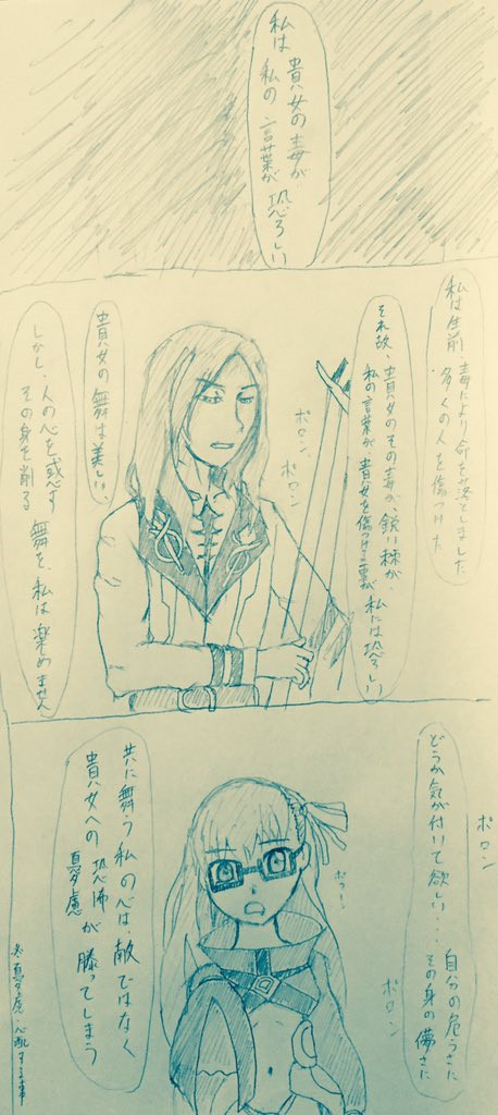 メルトリリスが本音の見えるメガネをかける話　その３