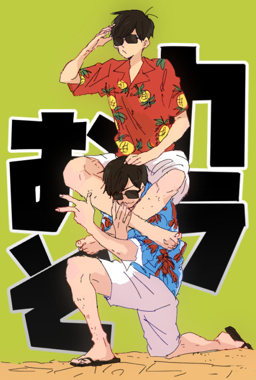 まつろぐ2