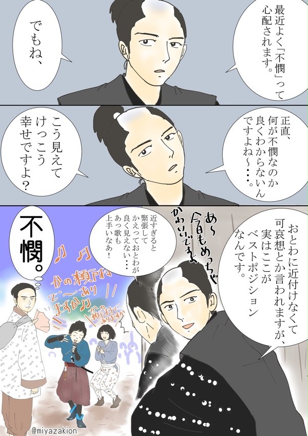 おんな城主直虎まとめ4