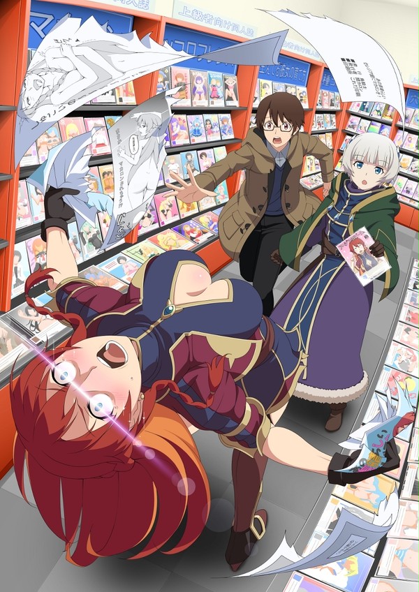 っるぁ!