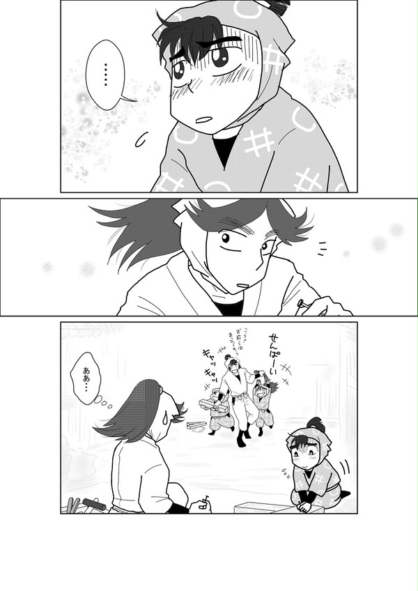 （再）いつか…