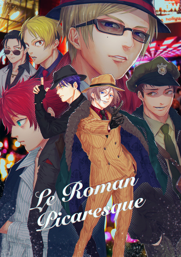 A3!　LOG①