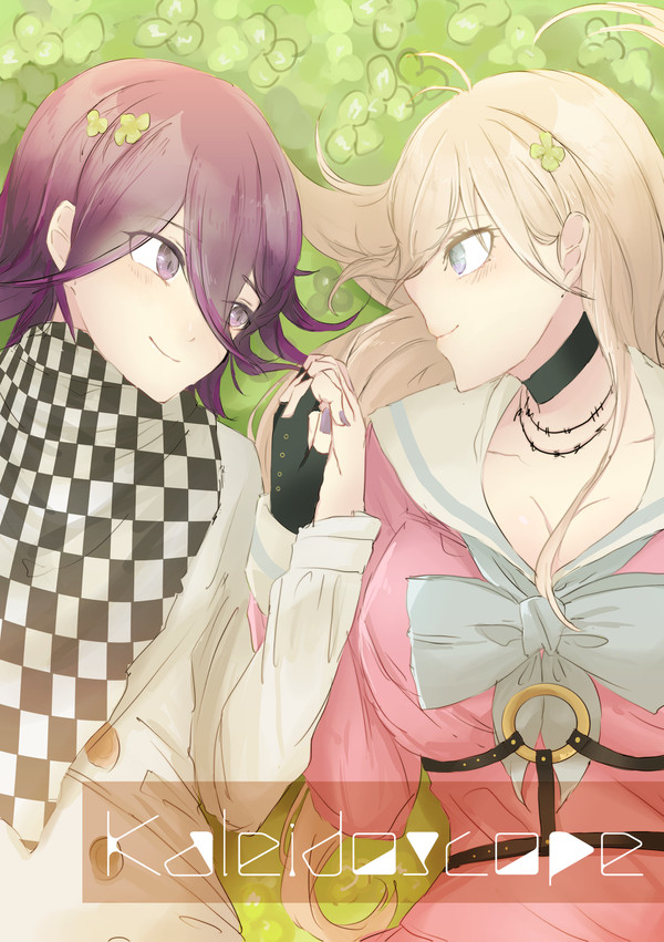 【王入小説】6/18 ブレショ7 委託 新刊サンプル