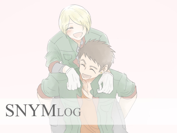 シノヤマログ①