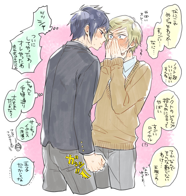 ノクプロLOG