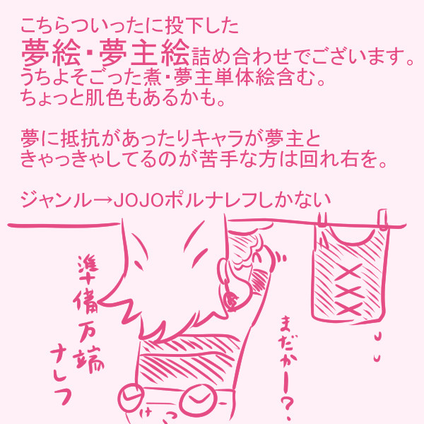 【うちよそつめつめ】