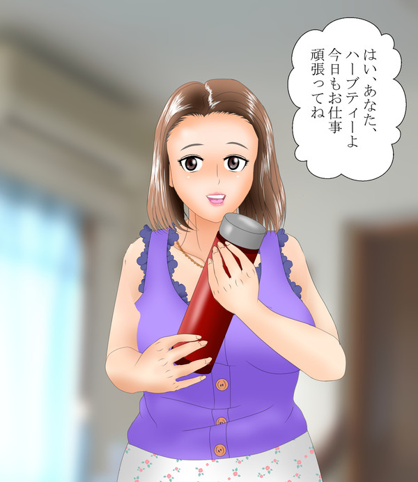 ハーブティーはいかが？