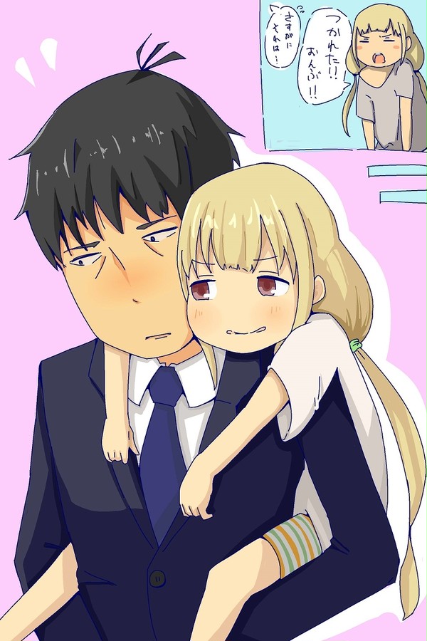 甘える杏