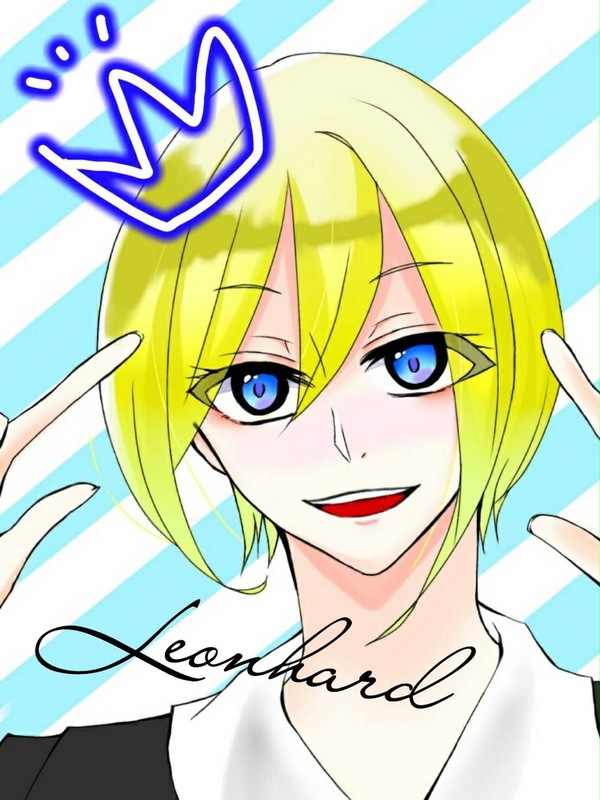 レオンハルト王子様