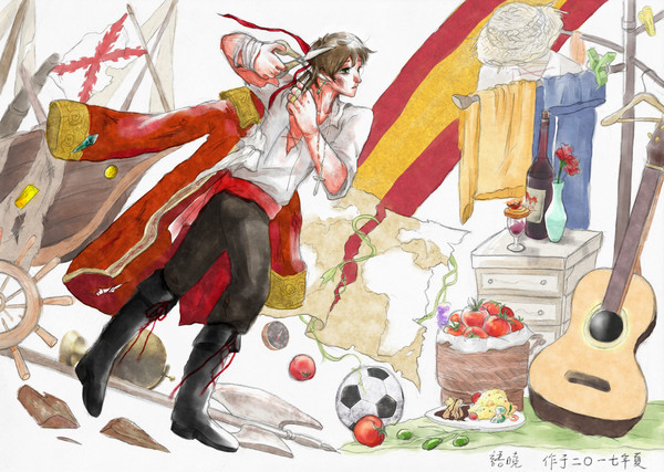 De imperio a reino, 帝国から王国へ。