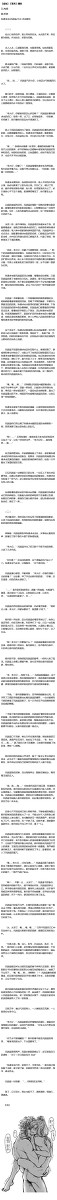 金光布袋戏/军兵  酒债