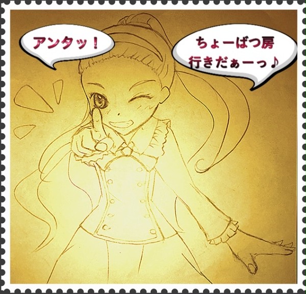 グリモア 初音