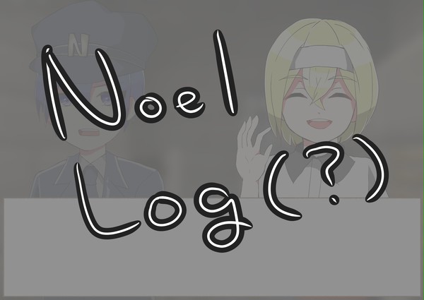Noel log (?)