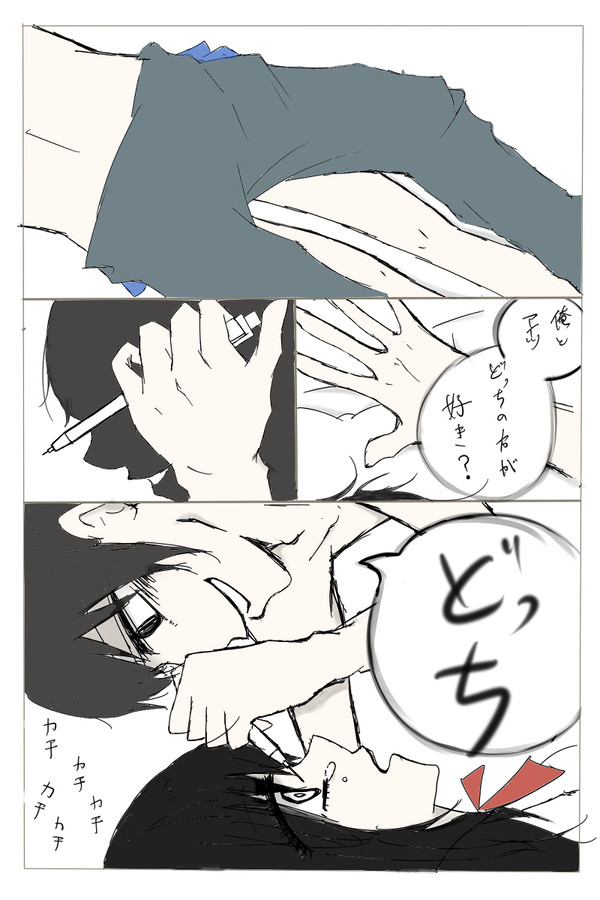 ヤンデレな幼馴染に愛され過ぎて～