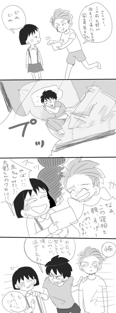 ちびまる詰め 3
