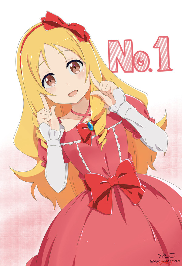 山田 エルフ no. 1