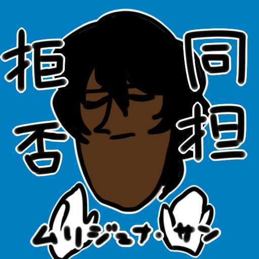 ｴﾌｼﾞｰｵｰﾏﾄﾒﾀｰﾉ