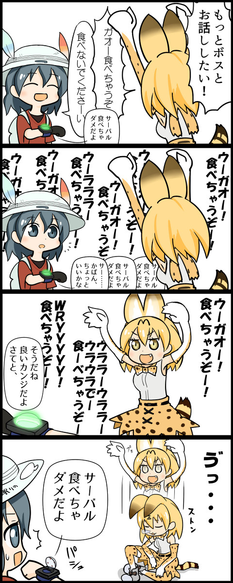 強制力ぅ…