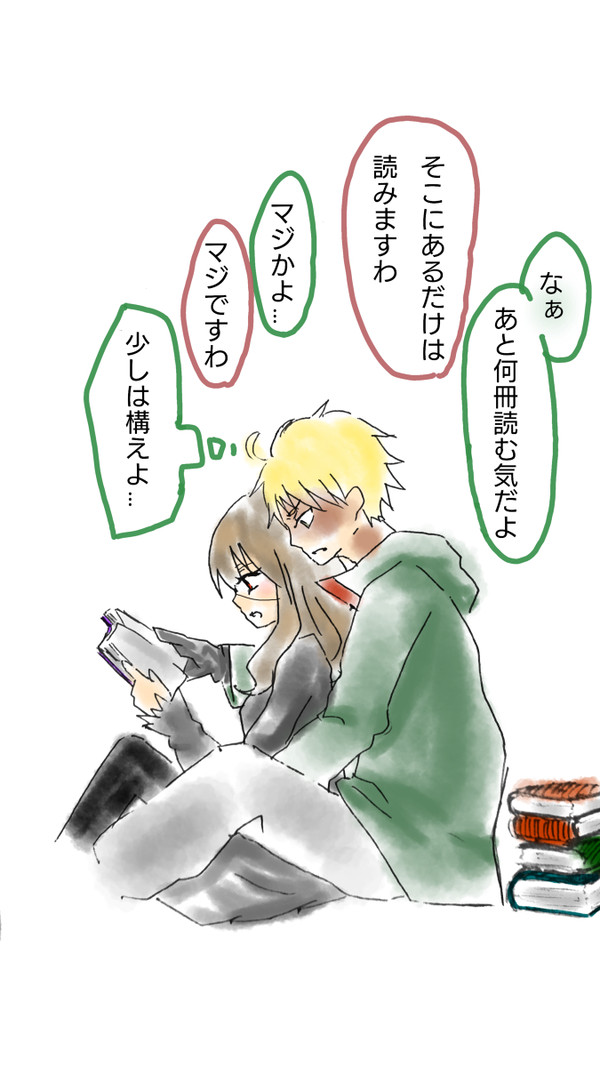 フーノエ２
