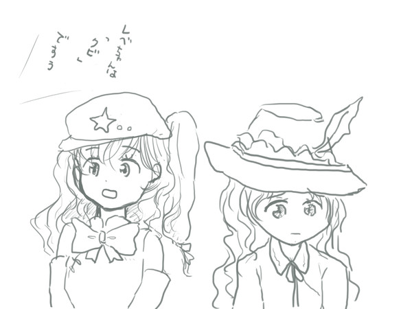 しょうじきものフレンズ