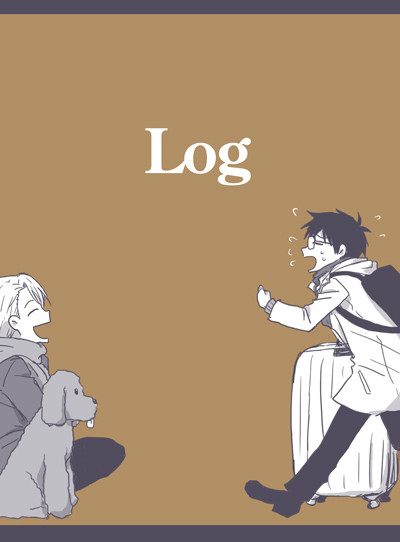 ヴィク勇ログ