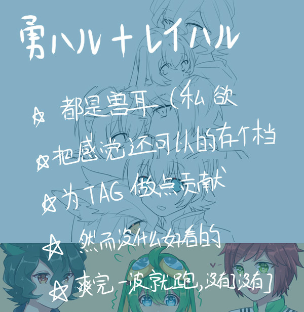 LOG
