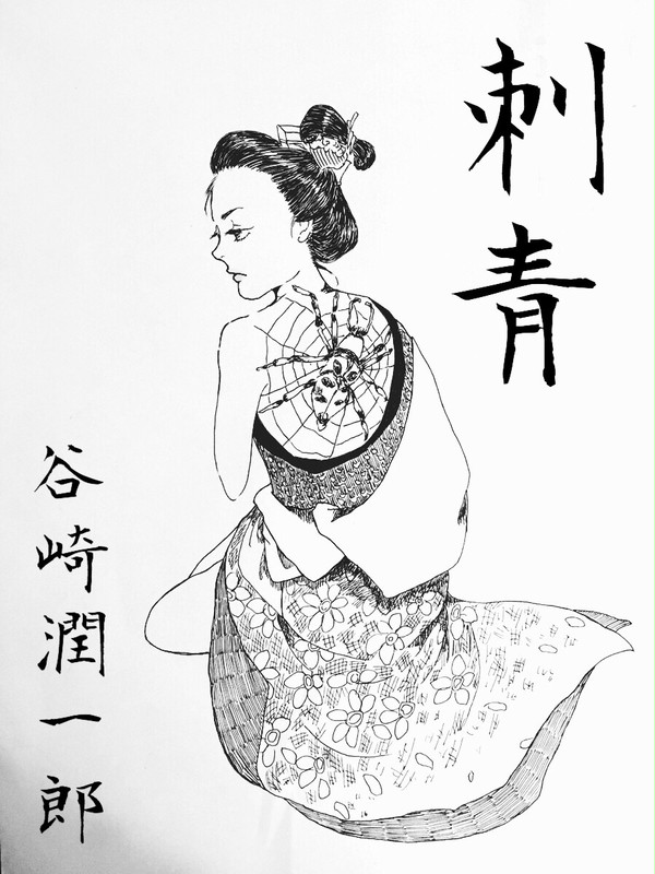 徒然絵 Ⅱ
