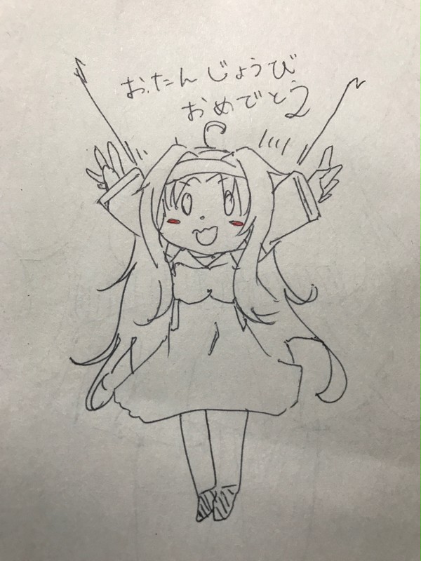 ユウキちゃん