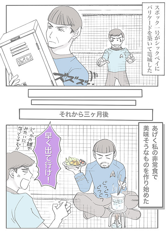 TOSオリジナル小説ろぐ