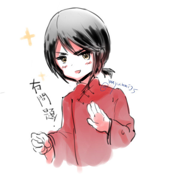 冇問題！