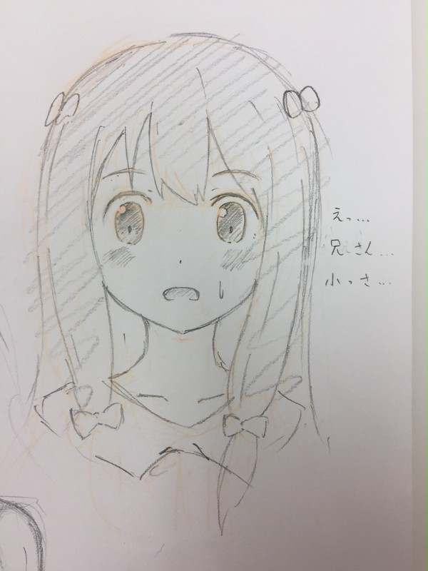 ラクガキ