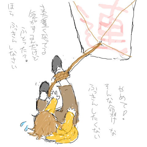 クらくがき
