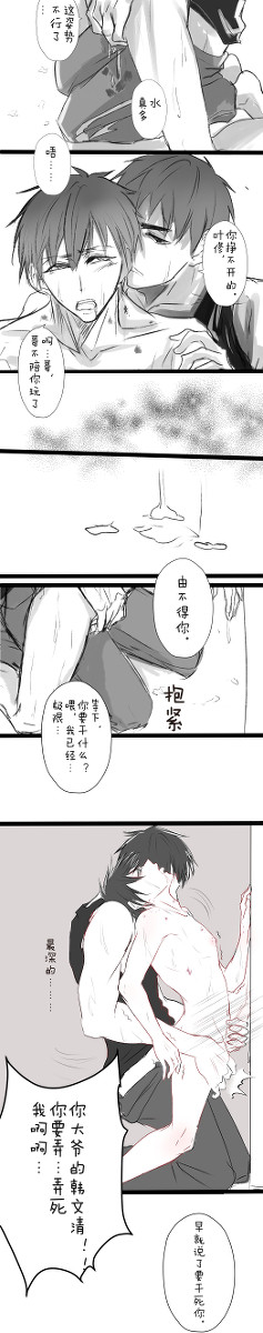 试试新体位