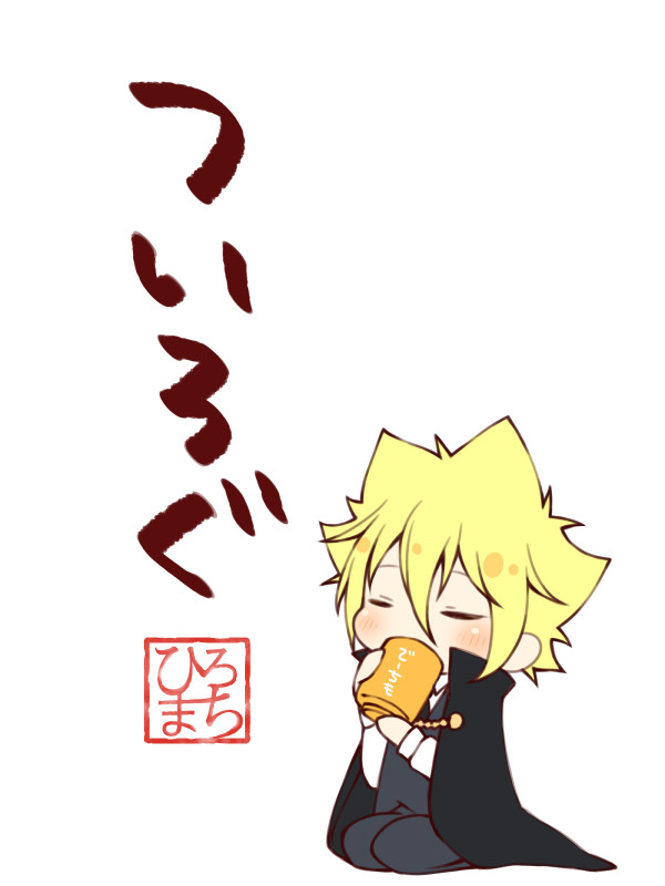 ついろぐ