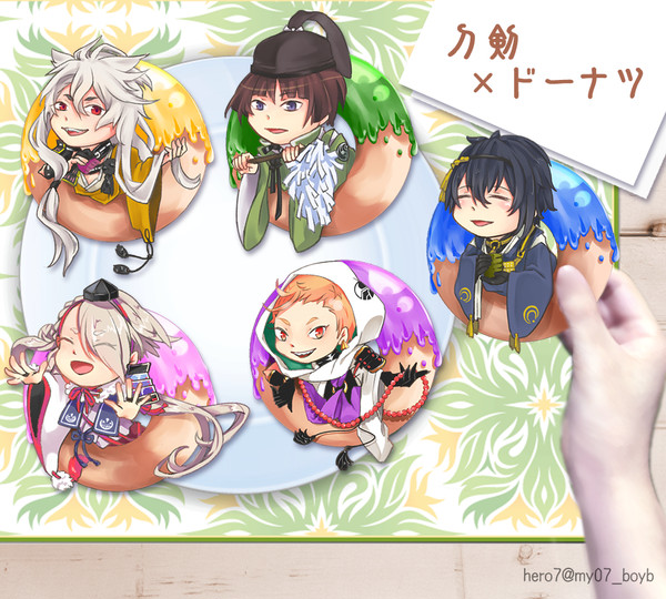 刀剣ドーナツ❀三条