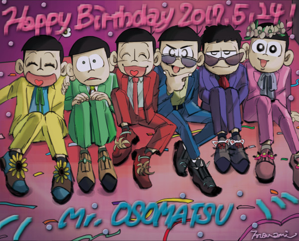 お誕生日おめでとう！